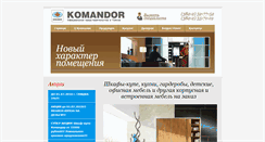 Desktop Screenshot of komandor-lt.ru